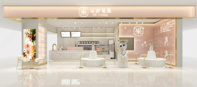 现代奶茶店3D模型下载